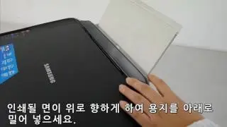 [삼성전자 복합기] SL-J166x 시리즈 용지함 가이드 조절 방법입니다.
