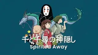 Motion Graphics: Channel Identity | Spirited Away by Studio Ghibli