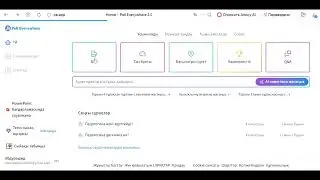 Poll Everywhere- ЖИ платформасы ,                       ЖМПП - Абдурашид Айсана, Бауыржанқызы Ақбота