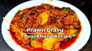 Jhinga curry recipe || prawn curry recipe village style 😋