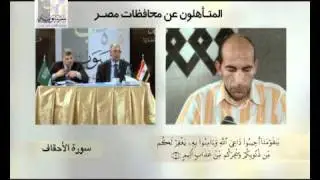 المتأهلون عن سيبويه- أحمد محمد سليمان