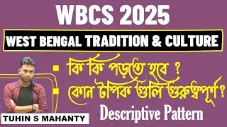 West Bengal Tradition & Culture/Complete Syllabus Discussion/WBCS 2025/#classroomeduresearch #wbcs
