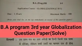 Sol du B.A programme Globalization question paper 3rd year (solved)