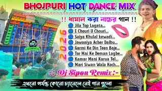 HIT BHOJPURI ROAD SHOW DANCE MIX // DJ SIPON REMIX// PURULIA NEW ALBUM 2026 NONSTOP SONG'S 