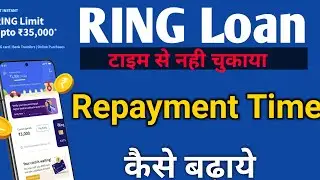 Как увеличить срок погашения кредита в приложении Ring?