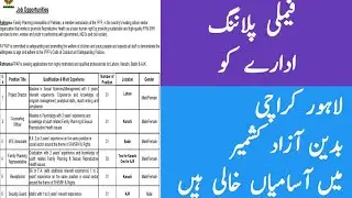 Family planning NGO jobs 2022 | Receptionist jobs 2022 | Counseling officer Karachi Jobs 2022