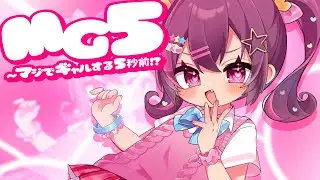 MG5～マジでギャルする5秒前！？ - ちょこ [ Original Song MV ]