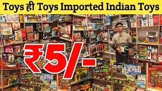 Toys Wholesale market delhi sadar bazar | Cheapest Toys Wholesale Market Indian Plastic Toys Market