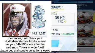 [Blue Archive] HOD Urban Extreme mode | 14.319.357 PTS | Last run