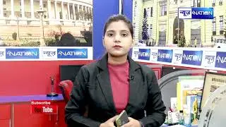 Bihar Panchayat Election 2021 के लिए बड़ी खबर, राज्य निर्वाचन आयोग ने दिया आदेश | News4Nation