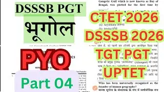 DSSSB PGT TGT PRT GEOGRAPHY PYQ|| GEOGRAPHY PYQ #dsssb #dsssbgeography @sachinacademy17 