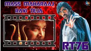 Yodha Ravi Teja RT76 intro first look teaser review  #Devara RaviTeja  RT76 All updates @MnrTelugu