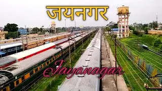 🇮🇳Jaynagar railway station || and🇳🇵Nepal railway station ll