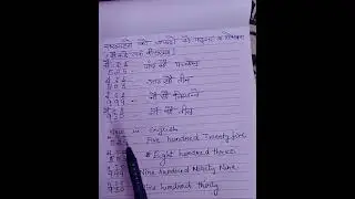 how to read numbers