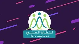 برنامج حياتك غالية الجزء 2