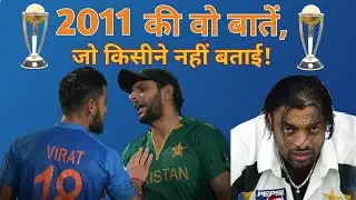 एक ऐसा जंग जिसपर पूरी दुनिया की नजर थी। #worldcup2011