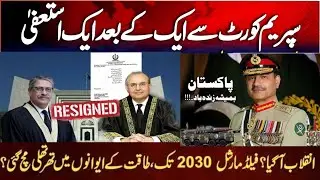 Pakistan&rsquo;s New Power Structure: Asim Munir as CDF Till 2030 & Judiciary Shake-Up | Azeem Butt
