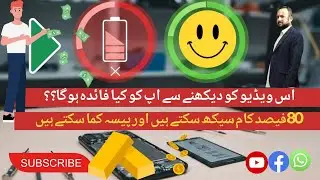 How to MI Mobile Battery Change Ka Asan Tarika  Xiaomi Battery Replacement  #Tanveer Tech