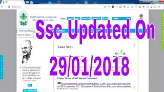 SSC UPDATE ON 29/01/2018 AT SSC.NIC.IN