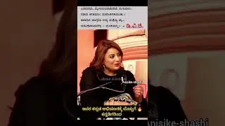 ನಿಮ್ಮ ಕನ್ನಡ ಅಭಿಮಾನಕ್ಕೆ 🫡❤️🔥🙏#poojagandhi #sandalwoodactress #kannadathi #actress #kanaknews #dvg #yt