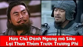 Hứa Chử có thể chiến Hòa Mã Siêu, Vì sao lại bị Trương Phi đánh cho sợ hãi?