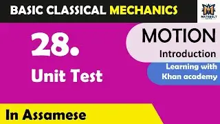 28. Unit Test  | Class 9 Chapter 7 (Motion) | Explained in Assamese