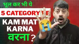 ​🛑 2026 में (अब ऐसा Channel Monetize $ नहीं होगा) | YouTube Reuse Content Policy Update & New Rules