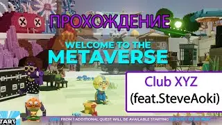 Club XYZ (feat. Steve Aoki) Прохождение SANDBOX, быстрое прохождение карты