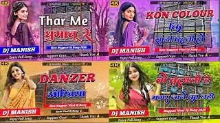New Virel Nonstop Dj Song 💞😘 || New Nagpuri Virel Dj Song 2026 || Trending Viral Mix DJ MANISH TIRLA