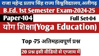 B.Ed.1st Semester (BD-104)Exam -2024-25 /yoga education b ed 1st semester/योग शिक्षा/ Lifistudyias
