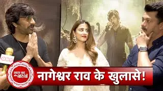 Exclusive Candid Interview with Tiger Nageswara Rao | Ravi Teja | Nupur Sanon | Jisshu | Gayatri