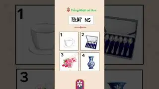 LUYỆN NGHE JLPT, NATTEST N5 #jlpt #jlptn5 #nattestn5 #choukain5 #listeningn5 #nghen5 #shorts
