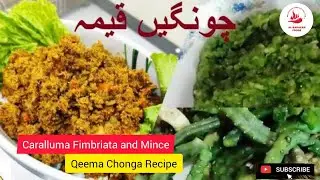 Qeema Chong Recipe | چونگیں قیمہ | Caralluma Fimbriata and Mince | Keema Chonga Recipe