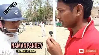 UPCA trial selection ! sports stadium Mumbra Faizabad Ayodhya #UPCAtest