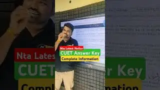 Nta Cuet 2025 Official Answer Key Released | Cuet Answer key Latest information