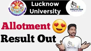 Lucknow University Admissions 2022 allotment result out 2022 😍 || LU New Updates admissions 2022