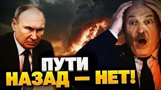 Пути назад может не быть! Лукашенко теряет Беларусь?!