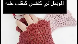 الجزء الثاني 