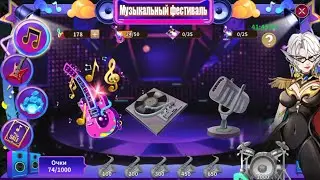Magic Revenge (Музыкальный фестиваль и Призыв героя)