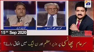 Capital Talk | Hamid Mir | 15th September 2020