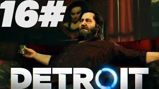 Detroit Become Human Часть 16 - Златко 1080/60FPS [БЕЗ КОММЕНТАРИЕВ]