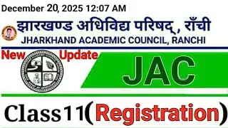 Class 11 Registration Last Date | Registration Form Date class 11 Jac Board 2026