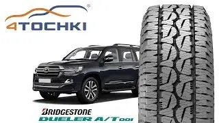 Bridgestone Dueler All Terrain на 4 точки. Шины и диски 4точки - Wheels & Tyres