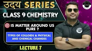 Is Matter Around Us Pure? | Types of Colloids & Physical and Chemical Changes | Lecture 7 | Medjeex