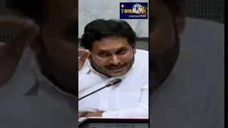 బాబు దావోస్ పర్యటనపై జగన్ సెటైర్లు | Jagan satires on Babu's Davos visit #davos2025