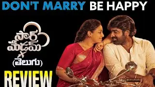 Sir Madam movie review | Sir Madam movie review in Telugu | Robin reviews |