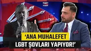 Ertuğrul Akar&rsquo;dan CHP&rsquo;ye Sert Eleştiri: &ldquo;Ana Muhalefet LGBT Şovları Yapıyor!&rdquo; - TGRT Haber