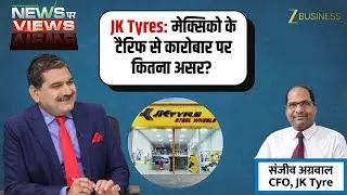 JK Tyres CFO Sanjeev Aggarwal Exclusive on Growth Strategy, Cavendish Ind  Merger and Pricing Plans