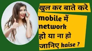 wifi calling || how to call without network || airtel wifi calling || jio wifi calling ||