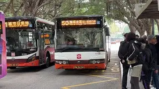 (單向途徑橫琴口岸)南光澳巴 3106/MW5464@50 城市日前地至路環市區(循環線)